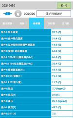 南召中央空调维修电话是多少
