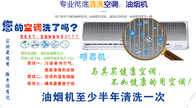 南召空调维修售后服务中心电话在哪里找